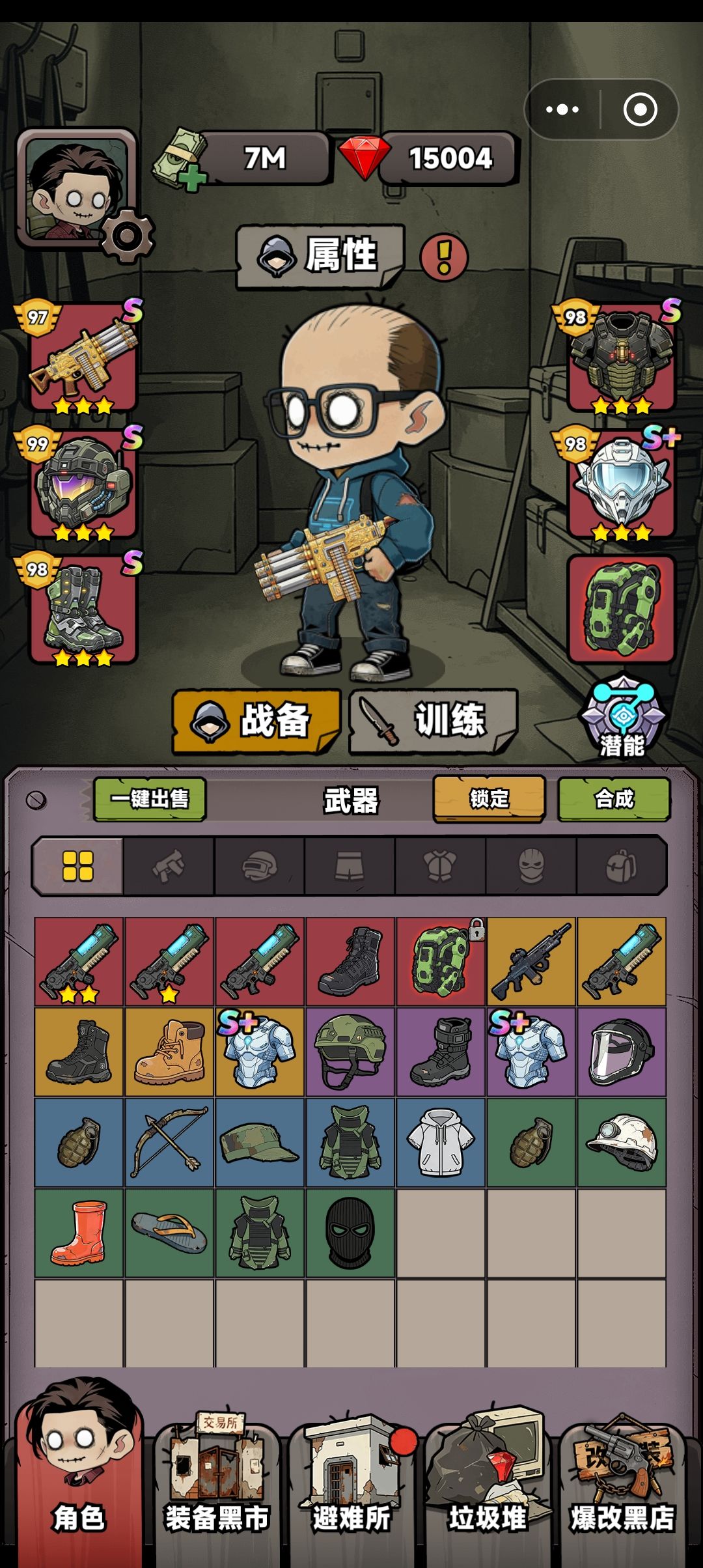 一觉睡醒游戏里塌了一半 3