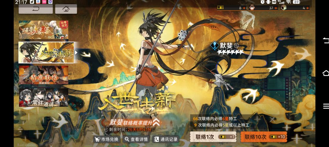 新年快乐 2