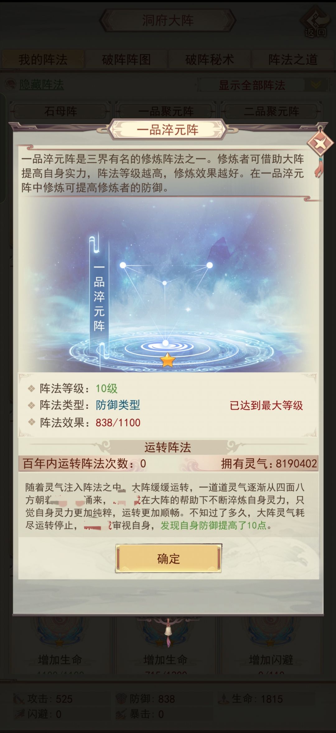 一次给10点会不会太多了些? 1