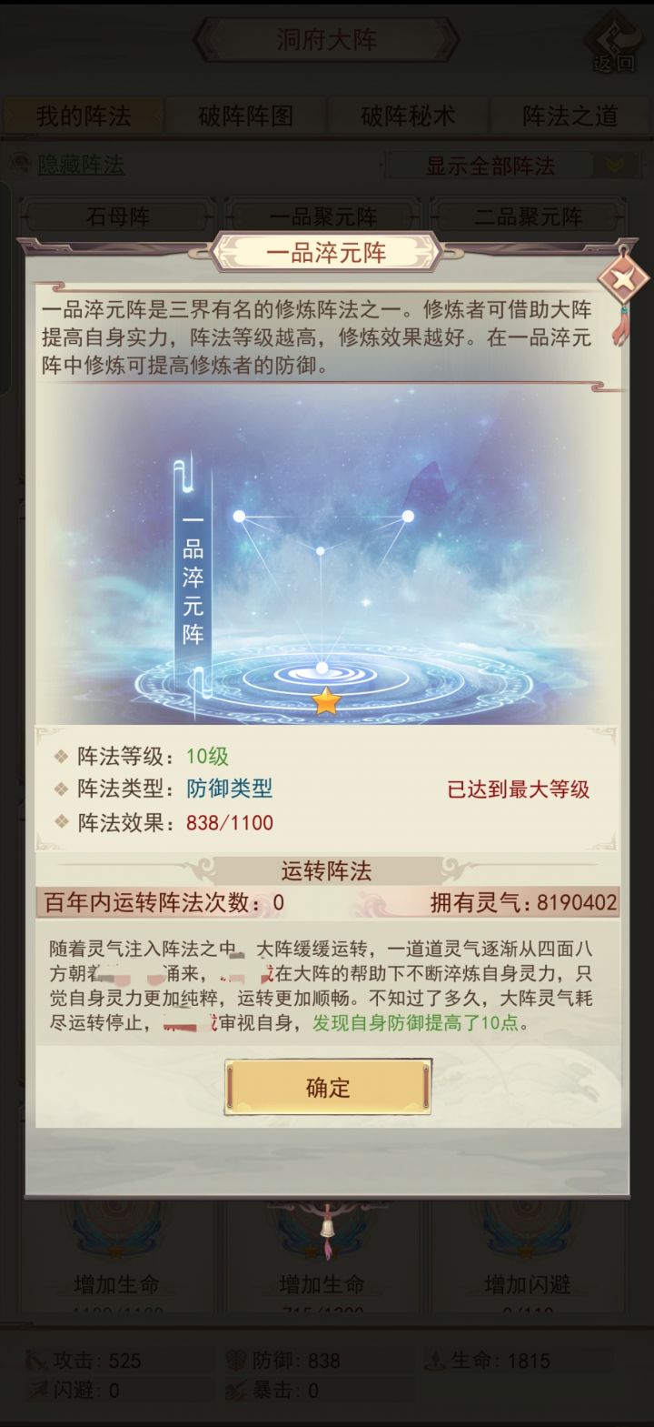 一次给10点会不会太多了些?截图