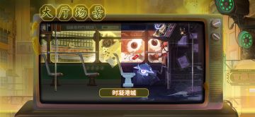 降灵诡夜主题大厅场景、士兵皮肤登场！