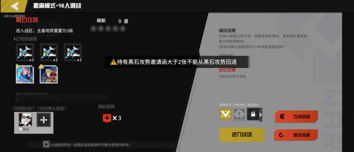 我真的服了截图