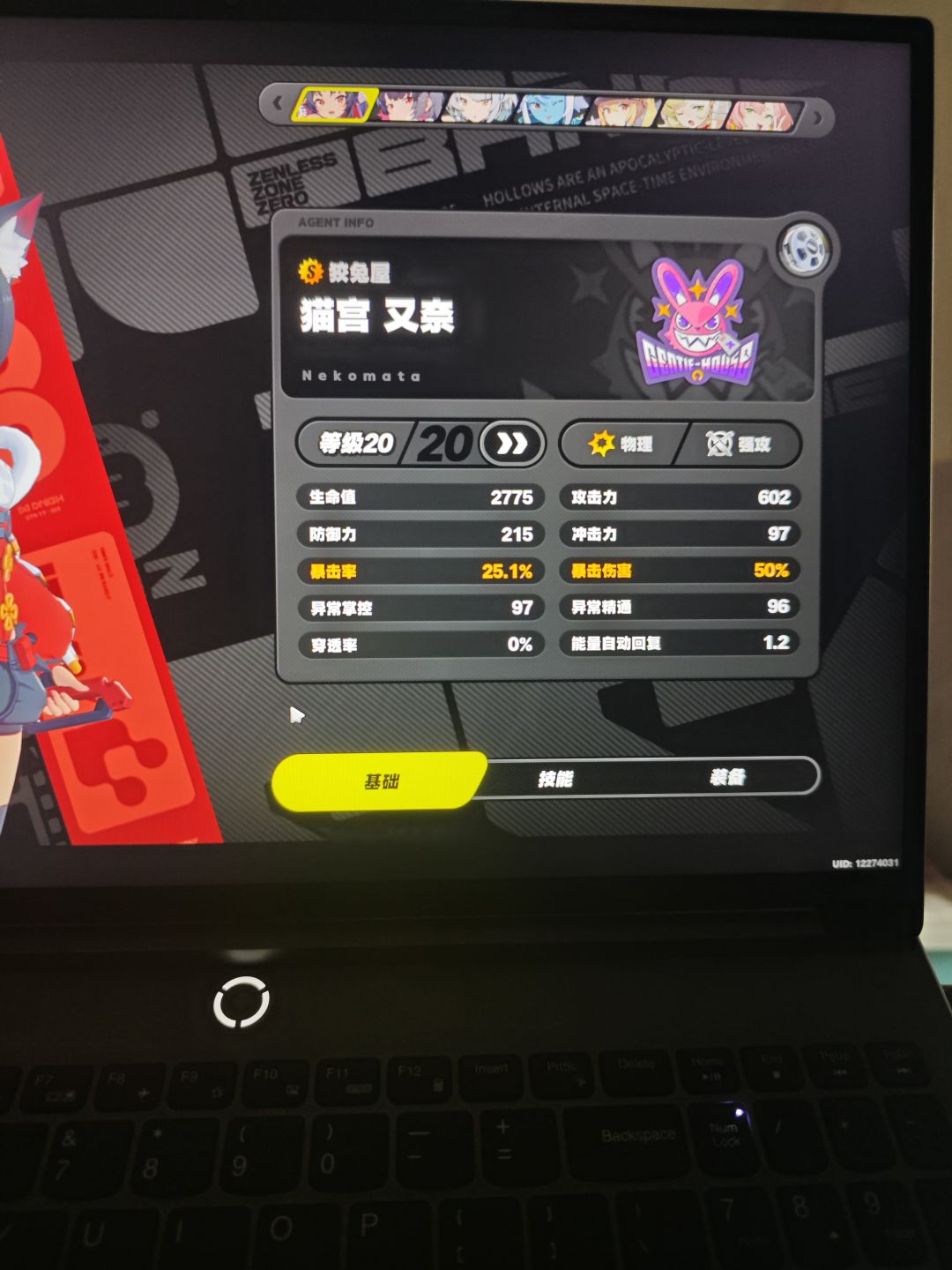 我:你在搞什么飞机啊猫又😅 2