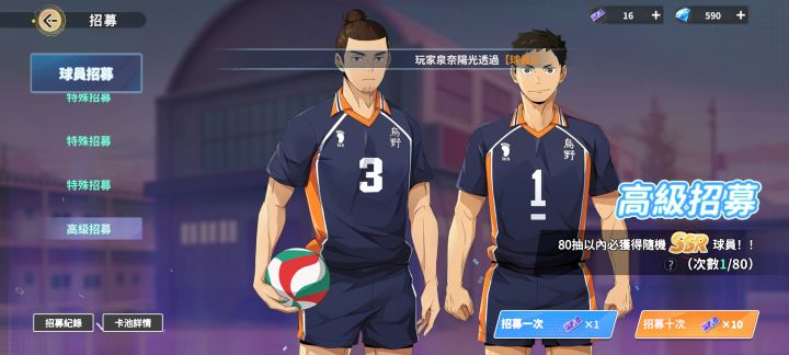 高兴截图