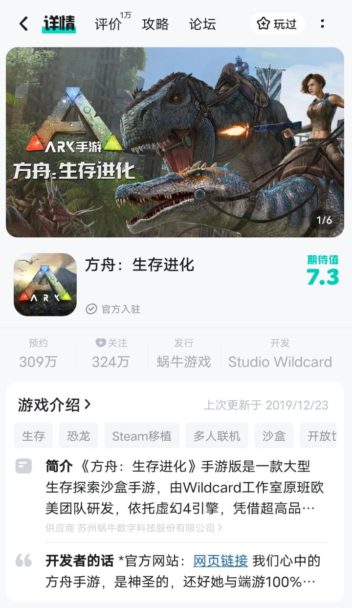这一款抖音直播的游戏！截图