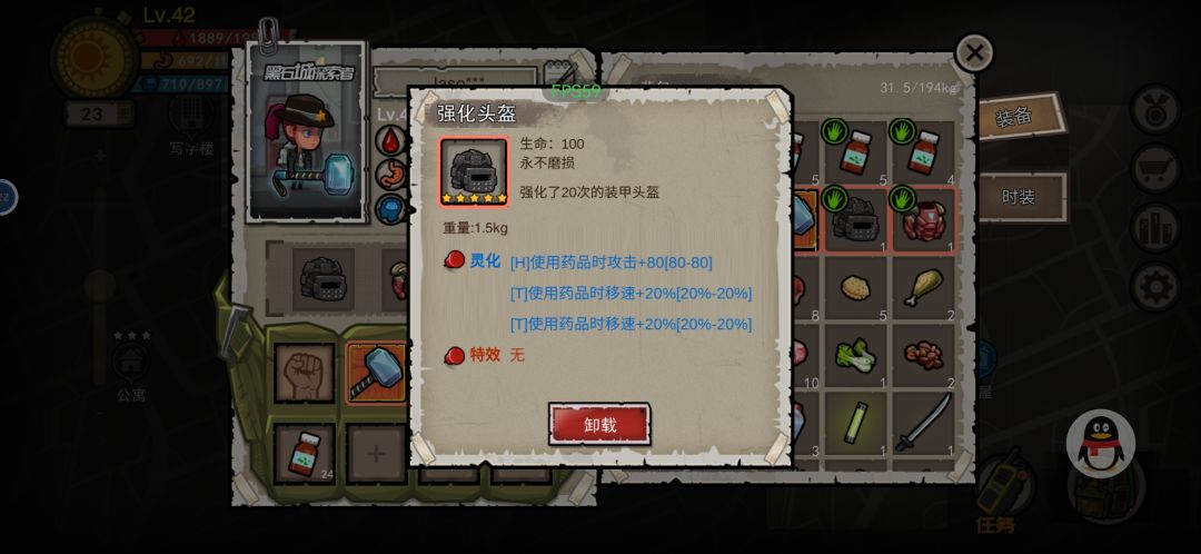 没话说 9