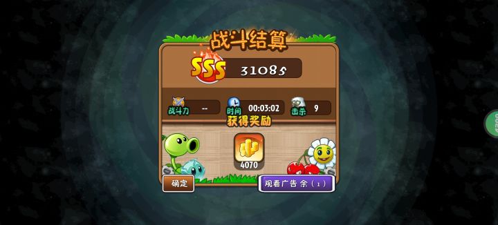 啊?截图