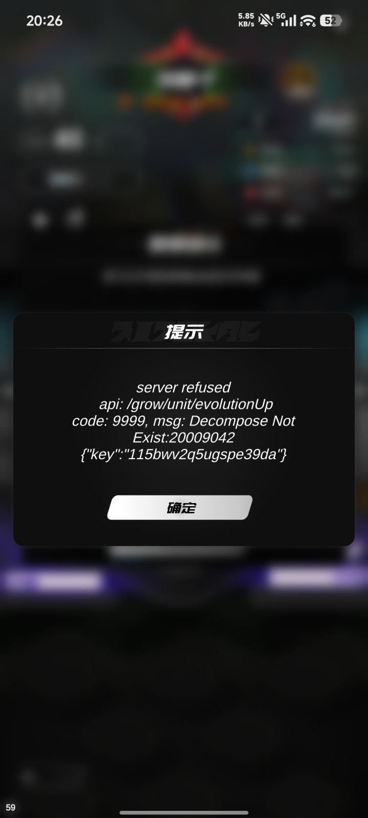 逆天截图