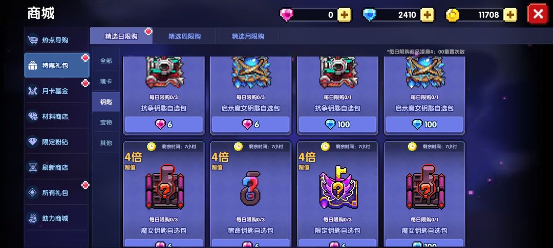 萌新求问 2