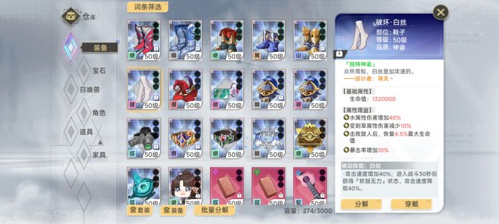 30秒，看不起谁了截图