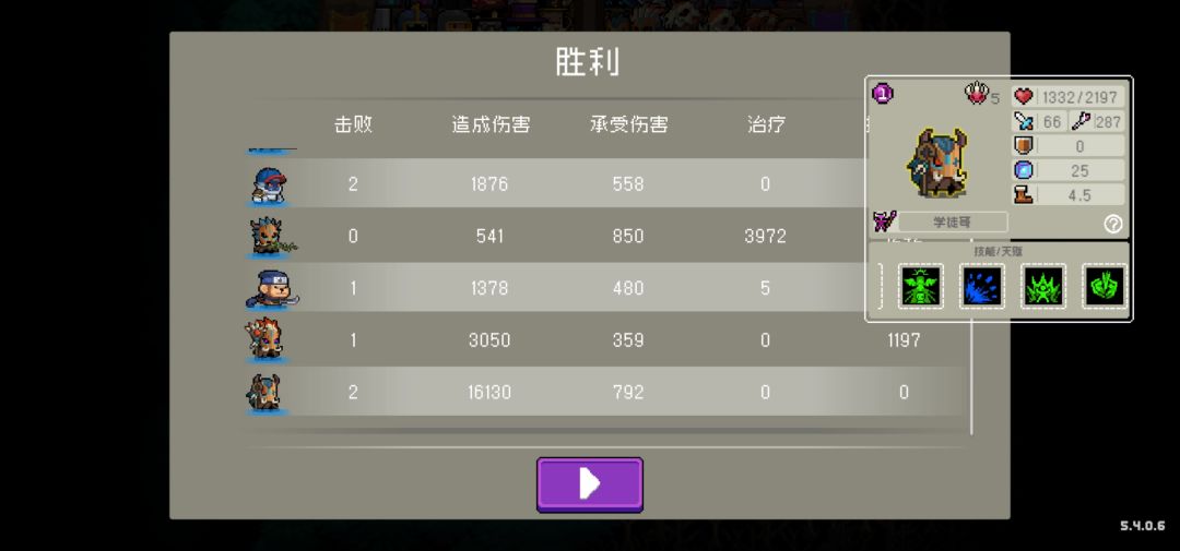 全靠我学徒哥 1