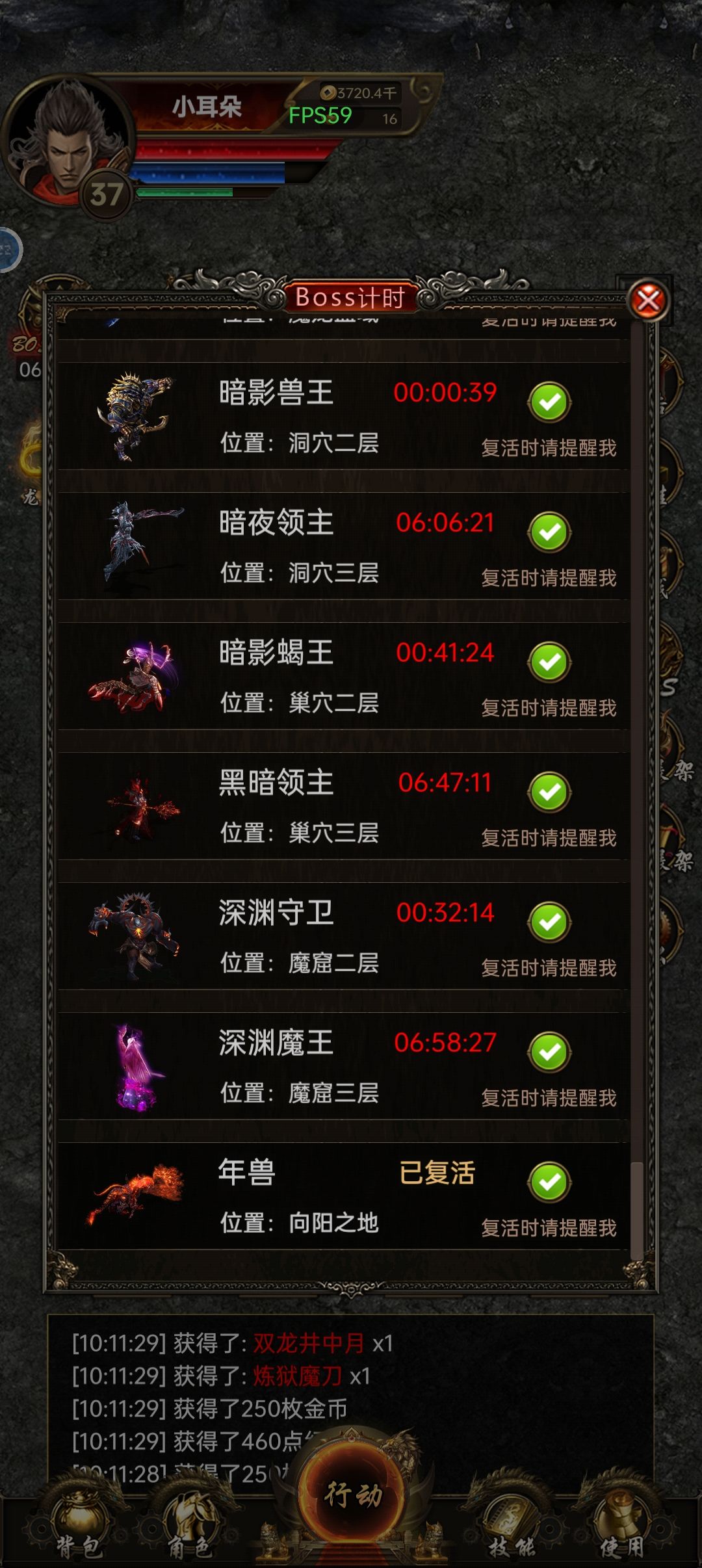 小卡拉米,玩的一般般 5