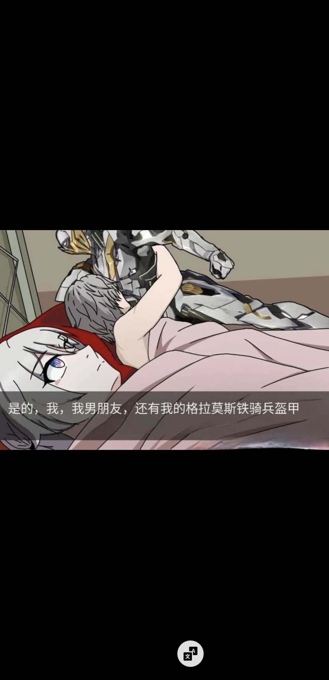 第一张图差点没给我笑死 3
