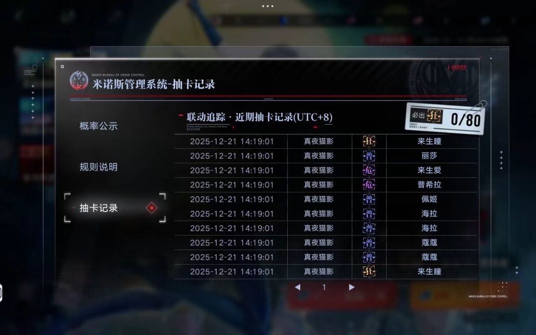 刚回归这游戏现在爆率这么高吗 2