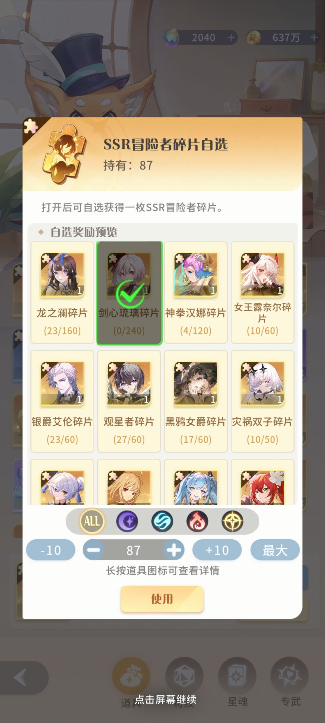 零氪第15天,看大佬们都在秀,俺也秀秀 2