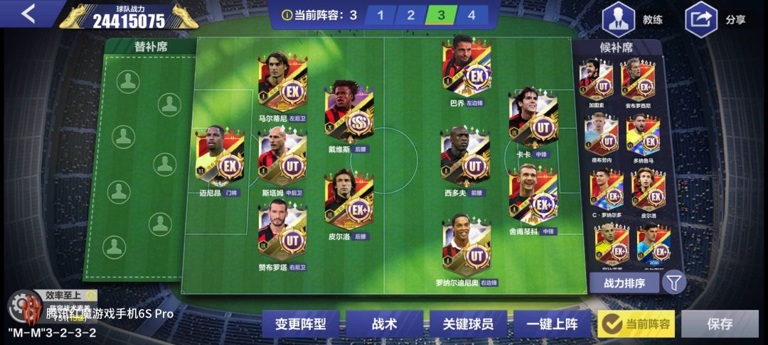 已经没有梦想了 1