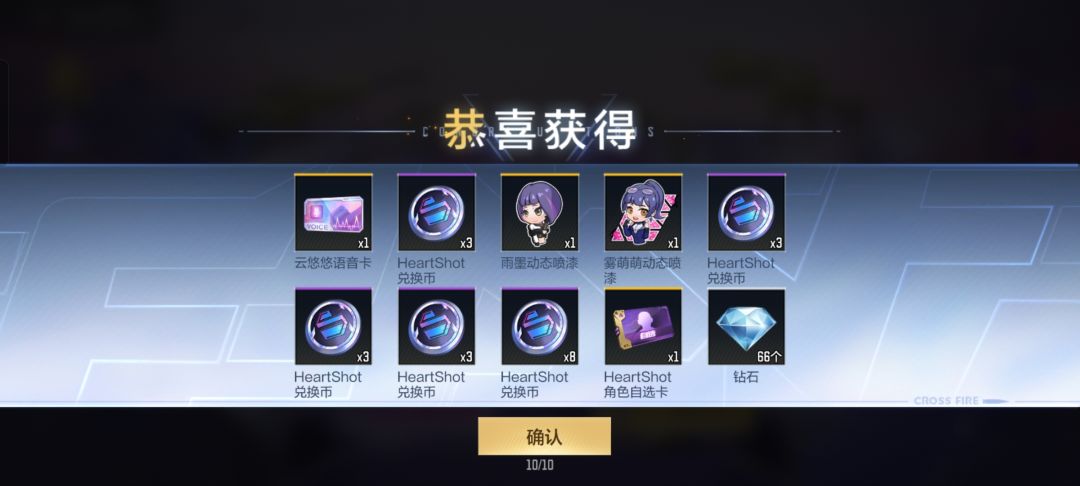 欧了一回 1