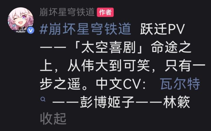 “从伟大到可笑,只有一步之遥。”截图