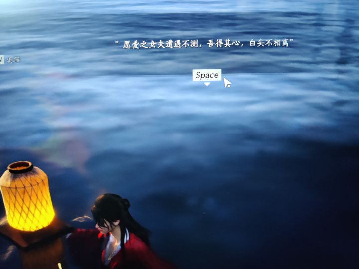 一打眼,以为是甜甜的纯爱。截图