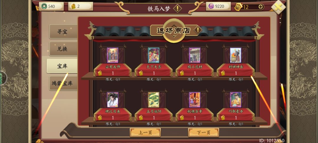求助 3