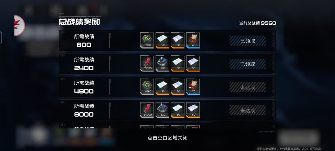 制作组把游击战普通关掉改装的概率增大点吧 3