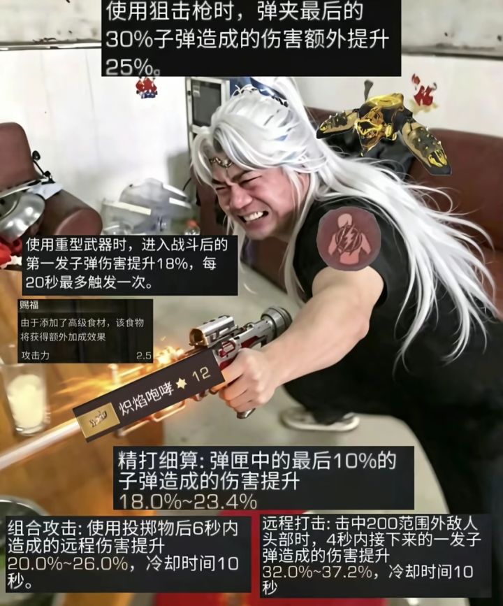 18收个捆绑截图