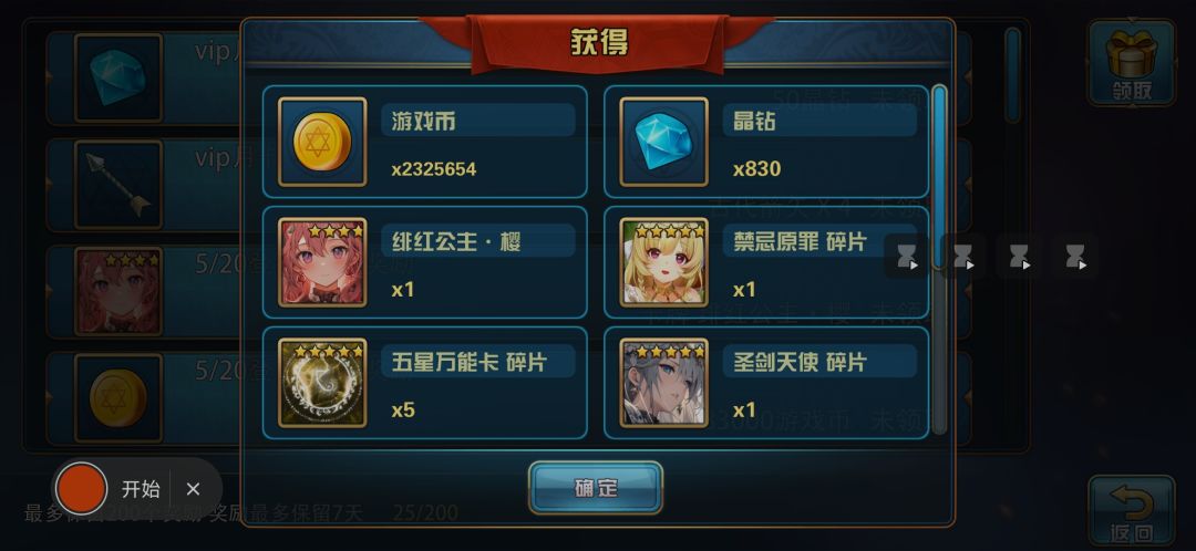 动态图片 1