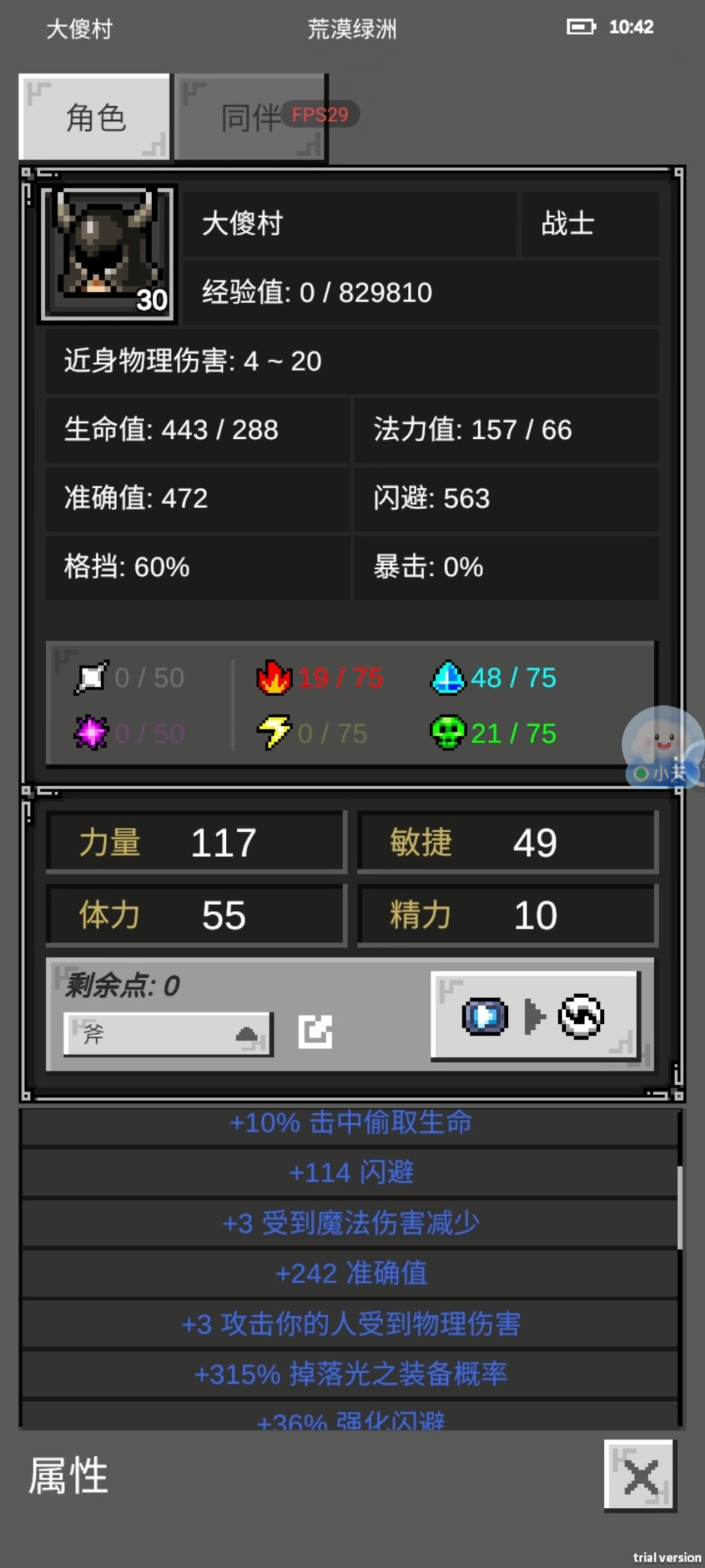 7个月出满值,光掉也顺利达到315 2