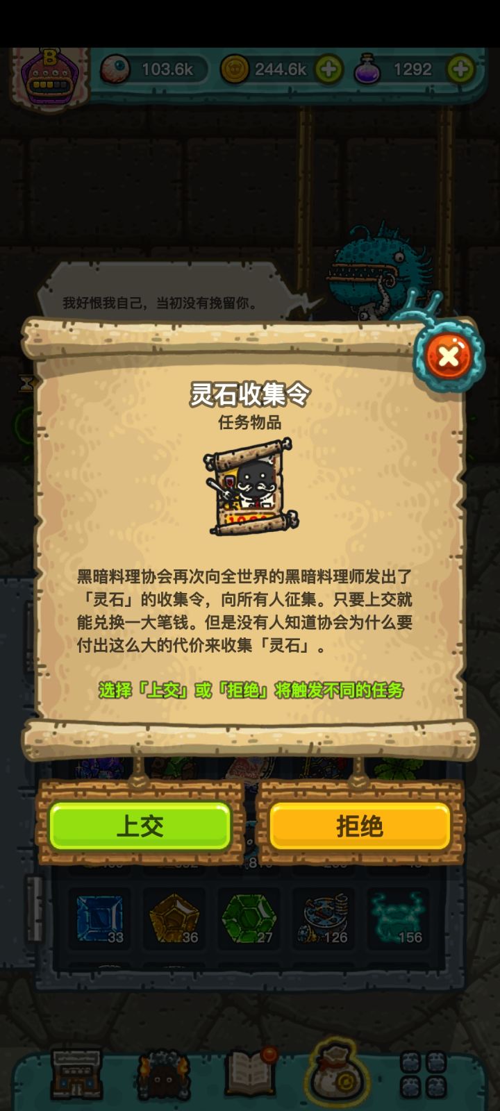 这玩意有啥用截图