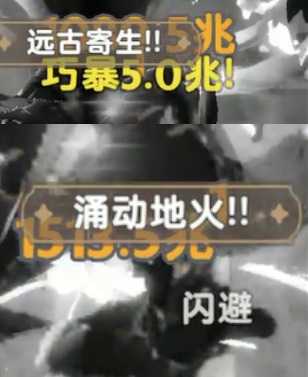 四转刺客现在已经不需要命中了 2