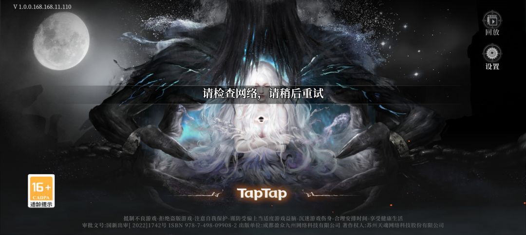 开服即关服,我国游戏特色吗 1