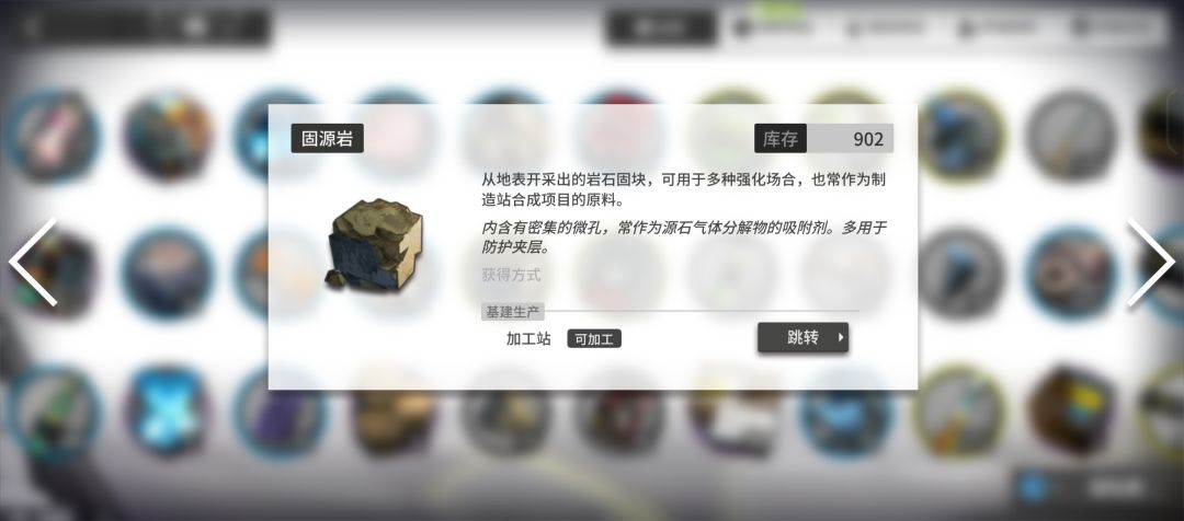 7年第一次搓玉 1