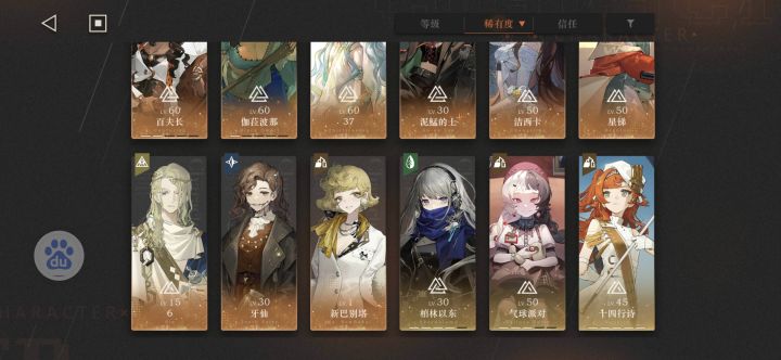 一个十连双黄来了牙仙和塔姐截图