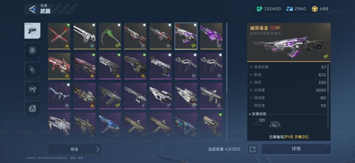 失望越大希望越大。。[表情_尬笑]截图