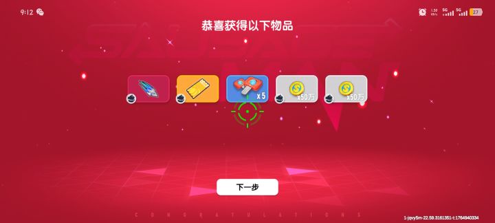 太垃圾了截图