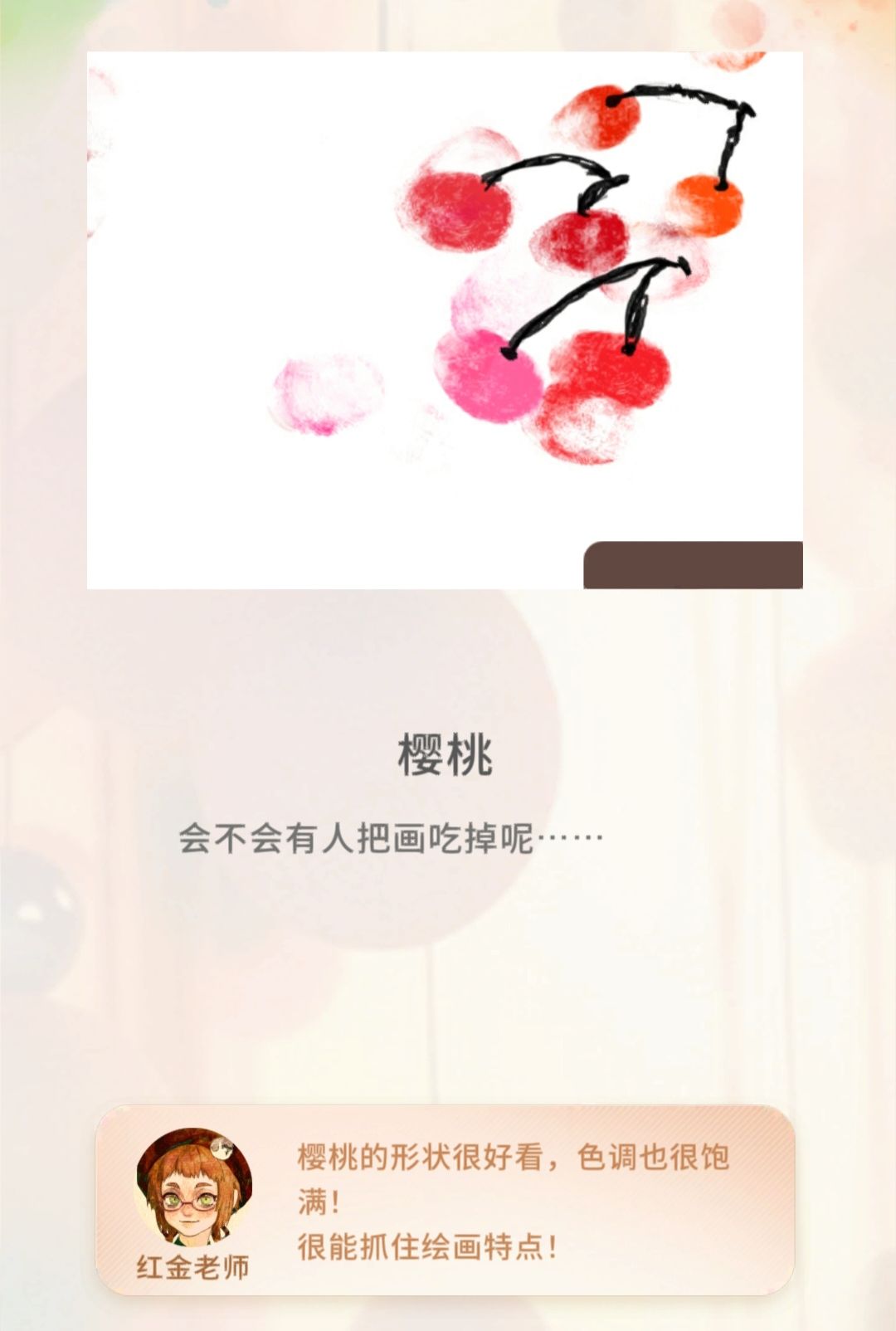 初次见面~ 2