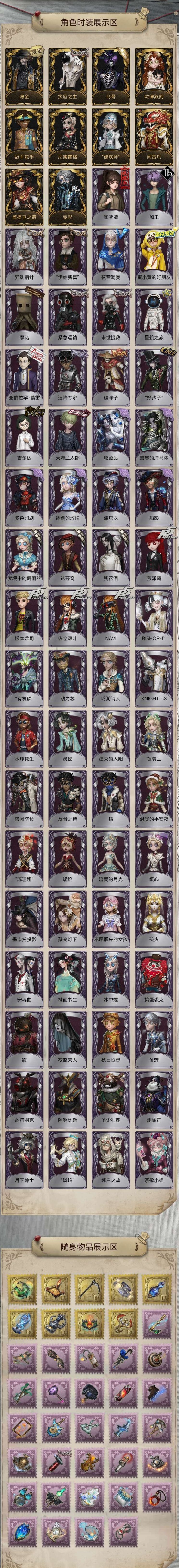 想问一下这号能出多少 1