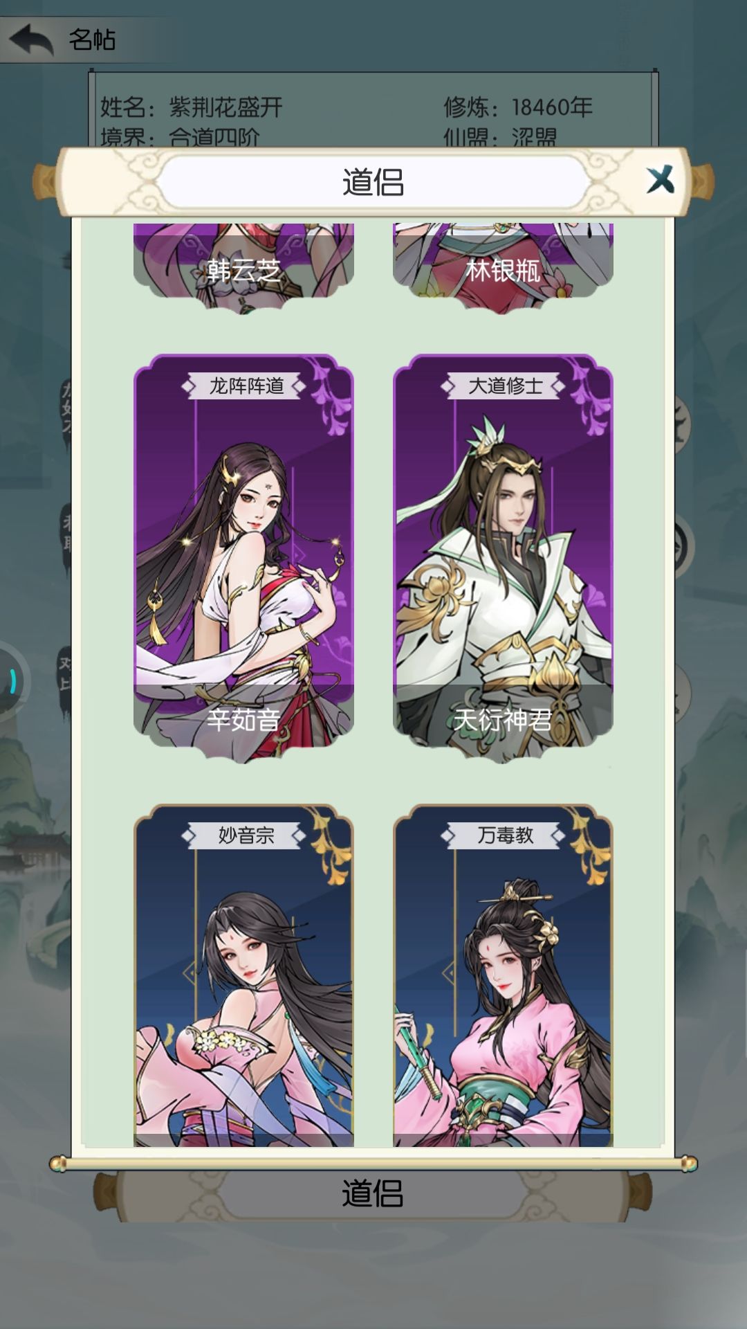 这次二合他们仙玉府奖励,怎么又领了一次? 1