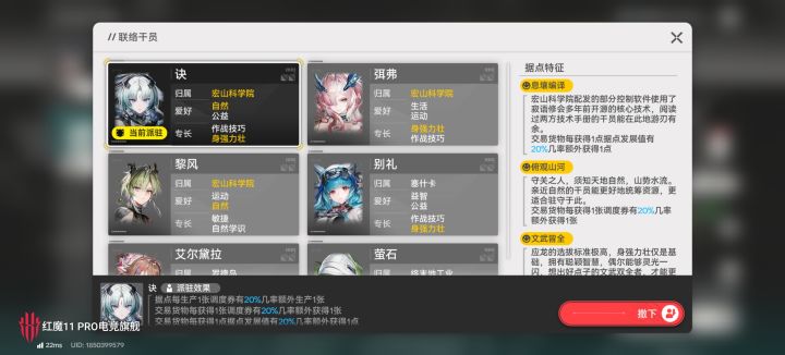 666还有全能王截图