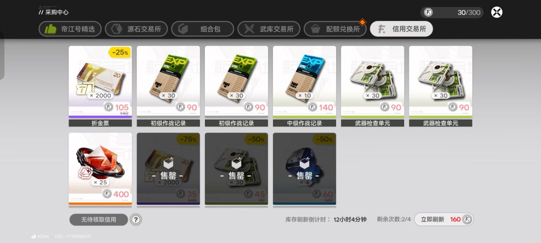 这有啥用啊? 1