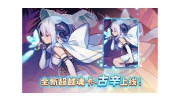 【篇二】【新手向】【萌新进阶】【百科全书】所有商店兑换指南