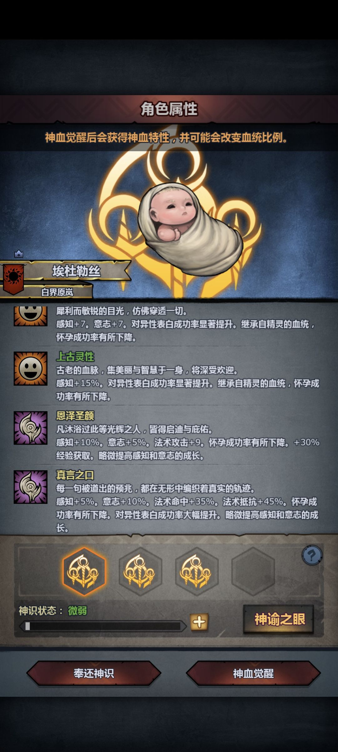 选哪个,有没有大佬给个建议 1