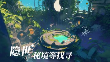 “无垠之地：关于勇气、智慧与牺牲的传奇”