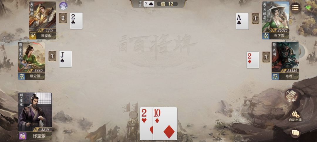 谁懂这局的含金量啊截图