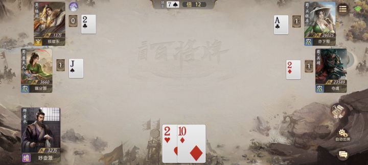 谁懂这局的含金量啊截图