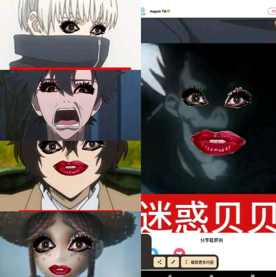 我缺声道歉图片看不惯自行避雷 2