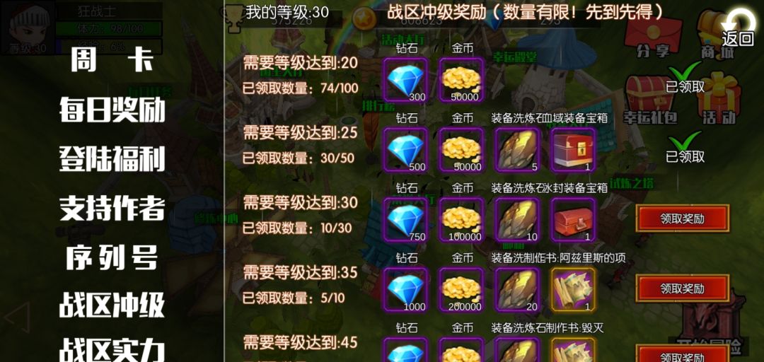 动态图片 3