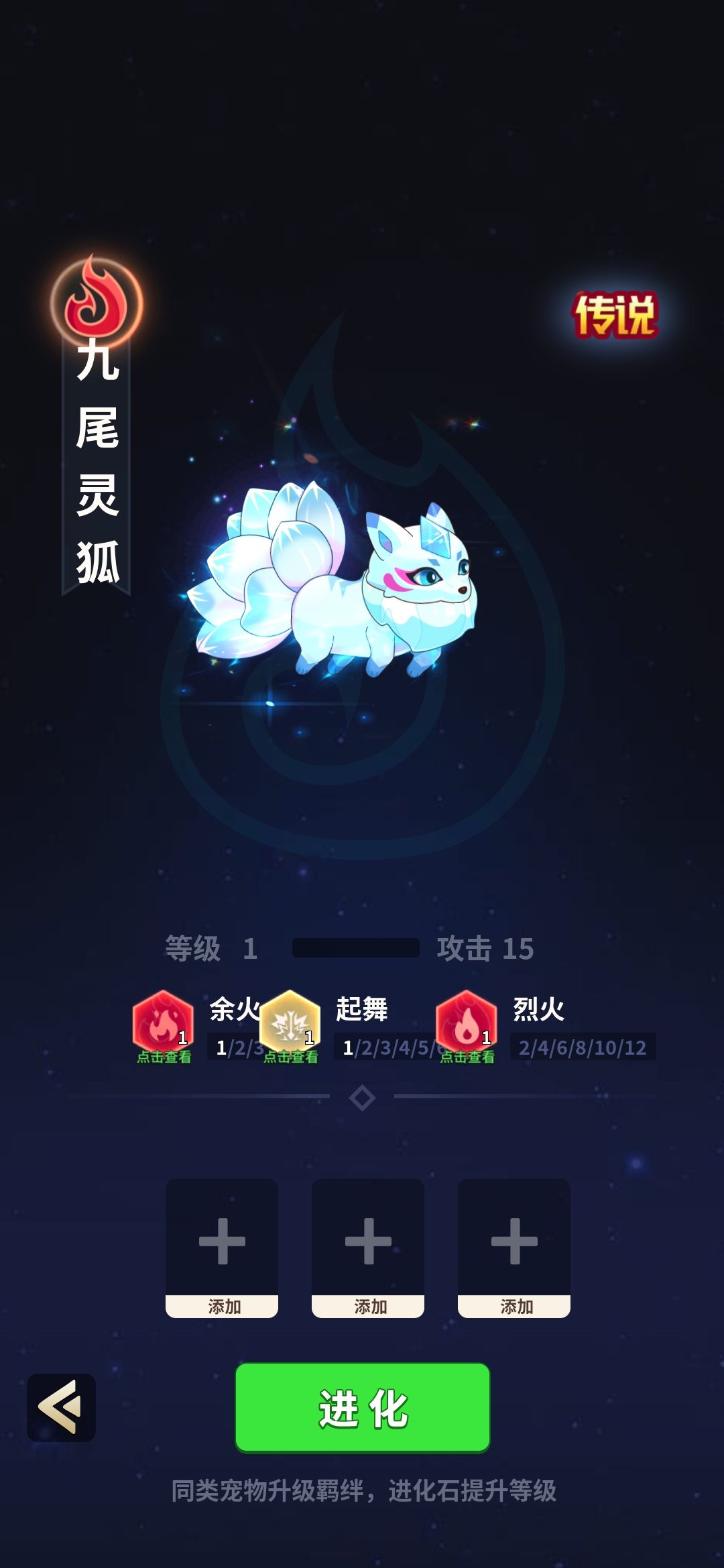这三个怎么选择? 2