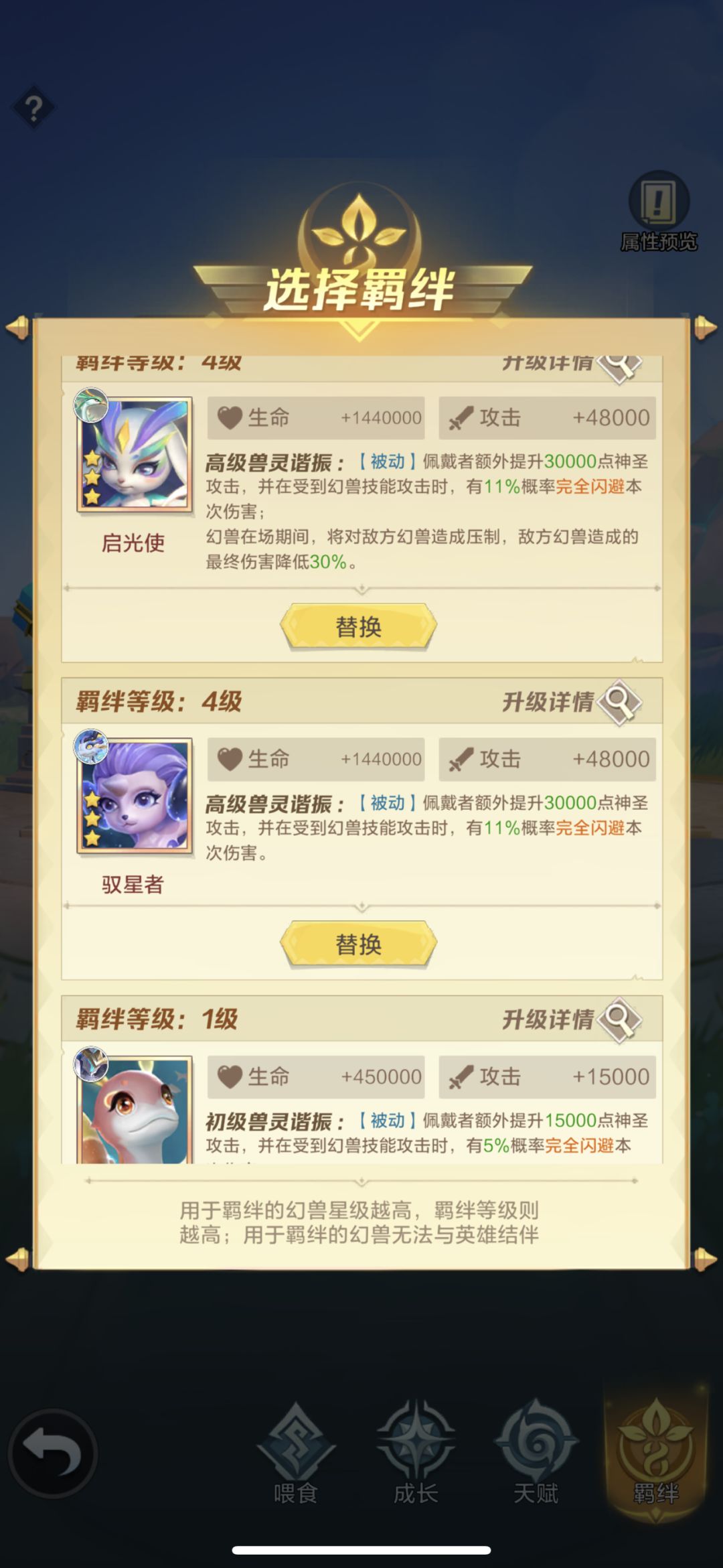 老硬件全部去除技能 1