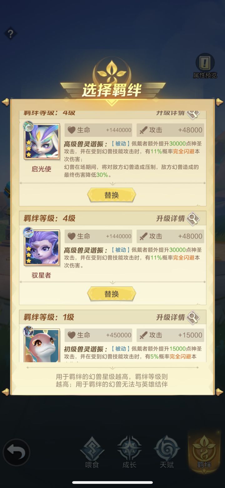 老硬件全部去除技能截图